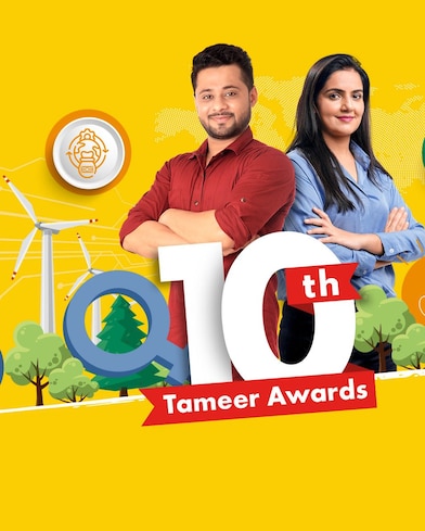 Shell Tameer 10th Awards 2023