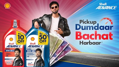 Pickup Dumdaar, Bachat Harbaar